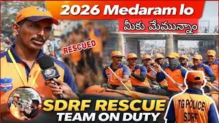  SDRF Rescue Team On Duty 🔥 | medaram jathara 2026 | Telangana Police Ground Report