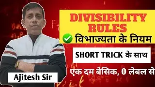 Special Divisibility Test of 11, 101 & 1001 l Number System 