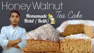 Honey🍯 Walnut Cake🍰 Recipe, Honey tea cake recipe, @ChefDSMehra tea Cake Recipe, dry cake recipe
