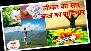 daily motivation| preparation|planning |strategy |upsc|uppsc|mppsc|rpsc
