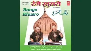 Ae Ri Sakhi More Piya Ghar