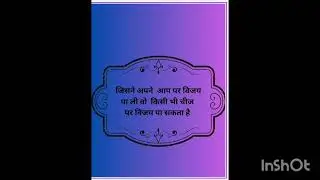 #writer #motivation #youtubeshort #jeevanjyoti 