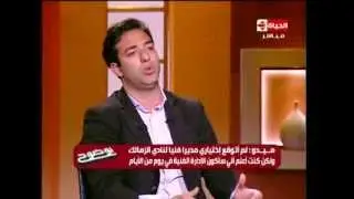بوضوح - ميدو : ممدوح عباس ورط الزمالك فى 260 مليون جنية مديونية و ظلمنى و خلافى معاه شخصى