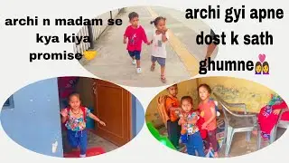 Vlog=47||scl m archi n kiya madam s promise 🥰🤩|| archi gyi dost k sath ghumne||😘🥰||