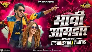 BHAVI AMDAR DJ REMIX SONG | ELECTION SPECIAL | MARATHI DJ  SONG | AJAY - ATUL {NV BROTHERS}