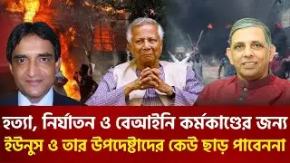 তারেক রহমানের পিছনে লাইন পড়েছে,  দেশ নাকি চলেছে গণতন্ত্রের পথে!