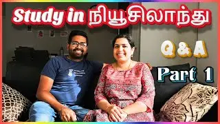 Student Life and Student Visa  in NewZealand - Q&A | Part 1 | Tamil couple |