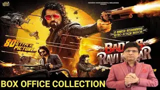 Badass Ravikumar Day 14 Box Office Collection | Badass Ravikumar Day 14 Collection | Himesh