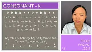 Study the Hmong Alphabet - Practice Reading Hmong - Video #4 K