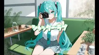 シャッター･ラブ
