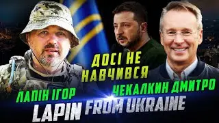 Мачо Трамп і атака на Іран? Скандал: Казахи проти росії. Пропагандисти і будинок Зеленського..