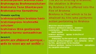 BRAHMARPANAM with MEANING - Food (Meals / Bhojan) Prayer - Daily Hindu Sanskrit Sloka (Mantra)
