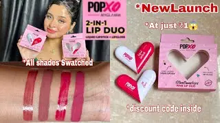 *NEW Myglamm POPxo Twist Of Love 2-in-1 Lip duo Swatches & Honest Review || Watch Before Buying