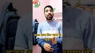 🔥 बजट 2026: संविधान से जुड़ी बड़ी बात! &ldquo;Constitution Rights vs Budget Changes #budget #budgetsession