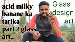 how to glass acid milky banane ka tarika/acid milky glass banana sikhen/part 2 /glass art..