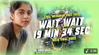 Viral Meme !! Wait Wait Wait X Bai Daran Dena O !! Dj ASMIT REMIX PAWOR ZONE