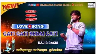Gati Gati Sedai Gati || Rajib Baski || Abhirampur || New Santali Program Video 2026