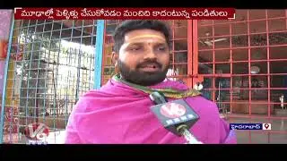 Wedding Planner Cunning Ideas | V6 News