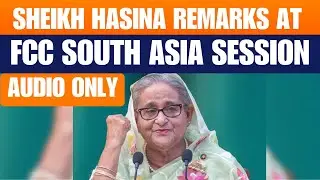 LIVE: Bangladesh&rsquo; former PM Sheikh Hasina's remarks at FCC South Asia Session on Bangladesh
