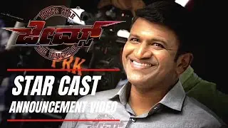 James Star Cast And Crew Edit Announcement Video | Puneeth Rajkumar | Chethan Kumar | PRK Audio |