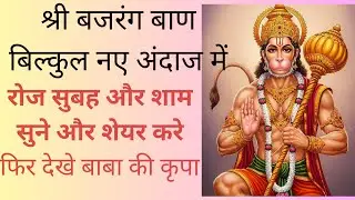 #hanuman chalisa#shree hanuman chalisa#hanuman chalisa full#shri hanuman chalisa#hanuman chalisa