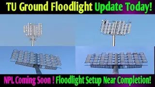 TU Cricket Stadium Floodlight Near Completion | Big Update Before NPL