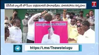 DCCB Chairman Ravinder Rao celebrated CM KCR birthday in a grandeur manner at Hanamakonda |T News