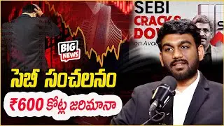 Avadhut Sathe SEBI Raid Update | ₹600 Cr Fraud, Trading Ban & Shocking Details | iDream Money Wallet