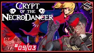 【ローグライク】👾🎶3）リズムに合わせてローグライク &ldquo; ＃CryptoftheNecroDancer&rdquo; 初見実況プレイ【男性Vtuber】