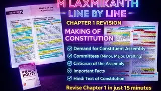 Chapter 1 Full Revision in 15 Minutes | Making of Constitution | M Laxmikant Polity | UPSC l PSC