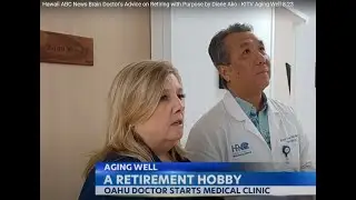 Hawaii ABC News Brain Doctor's Advice on Retiring with Purpose  by Diane Ako - KITV Aging Well 8.23