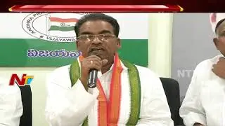 Congress Leader JD Seelam Counter To BJP &  TDP || AP Special Status || NTV