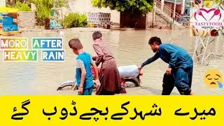 After Heavy Rain in Moro #Moro #Sindh #FastRain  مورو  شہر تیز برسات کے بعد / Tasty food Recipes11