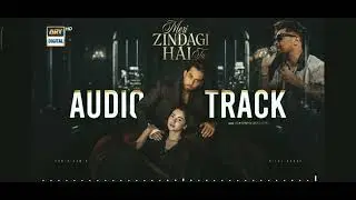 Meri Zindagi Hai Tu | New Pakistan OST | Heart Touching Song #MeriZindagi#PakistaniOST#NewOST#Emotio