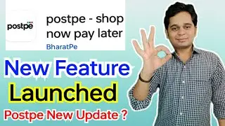 Postpe App New Feature Launched | Postpe App New Update | Postpe Cash Loan Feature Launched