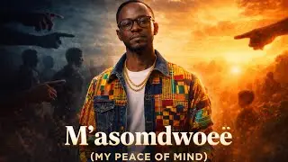 OKYEAME KWAME &ndash; M&rsquo;asomdwoeɛ (My Peace of Mind) | Motivational Ghanaian Hiplife Rap