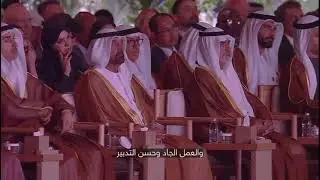 The Future of Sustainable Progress Has an Address &mdash; Abu Dhabi | ADSW 2026