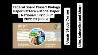 🧬 Federal Board Class 9 Biology Paper Pattern & Model Paper | National Curriculum 2022-23 | FBISE