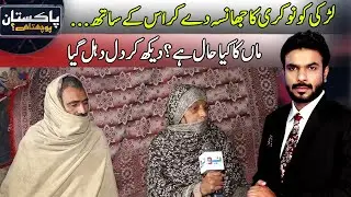 Pakistan Puchta Hai With Mian Imran Arshad | 17 January 2026 | Neo News | JX1P