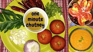 1 minute chutney | One minute magic chutney | Chutney recipes | No fire cooking | Lockdown recipes