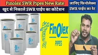 Finolex Pipe price, new rate of Finolex SWR pipe, Finolex pipe price list, Finolex Swr Pipes,