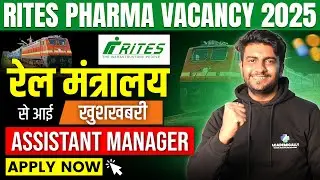 Pharma New Vacancy 2025 | Assistant Pharmacist Vacancy 2026 | Complete Information
