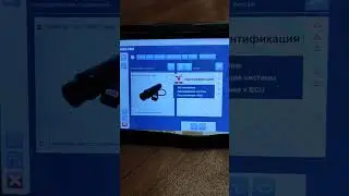iso 7638 converter can отдельно проверка перед отправкой