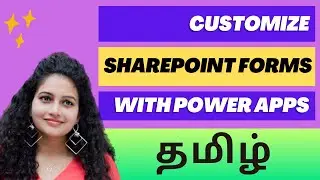 தமிழ் | How to Customize SharePoint Forms Using Power Apps | Step-by-Step Tutorial | Tamil
