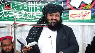 NewBiyan|By|HzratMaulanaSyedShakilRahmanShahBukhariححضرت مولانا سید شکیل الرحمن بخاری