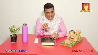 KANYA RASHI varsh fal 2024