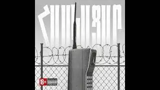 Քառյոթ / Դանակ - Հասկացա՞ր || 47 || Qaryot ft. Danak - Haskacar? (2023)