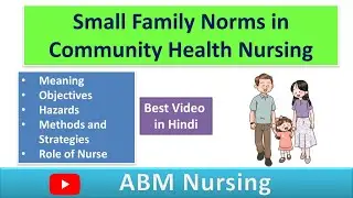 Small Family Norms | Meaning, Objectives, Hazards, B.Sc. 2nd year & GNM | Community Health Nursing