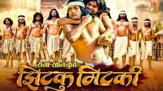 jhitku mitki ( झिटकू मिटकी ) #manishshori #mamabhanjivlog #chhattisgarhiyasablebadhiya