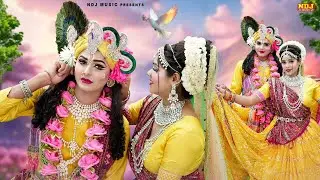 2025 की धमाकेदार राधे कृष्ण झांकी डांस | Top Radhe Krishna Jhanki Dance | Most Popular Shyam Bhajan